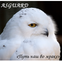 asguard.jpg