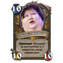nonesmother.png